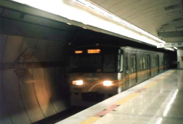 Metro v Soule